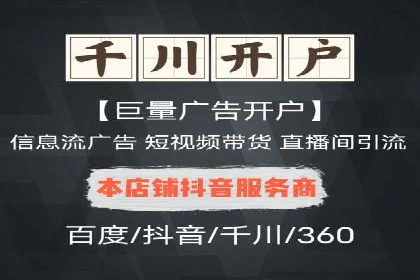 SEM竞价培训：实战案例深度解读