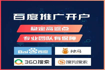 百度竞价托管助力企业品牌升级