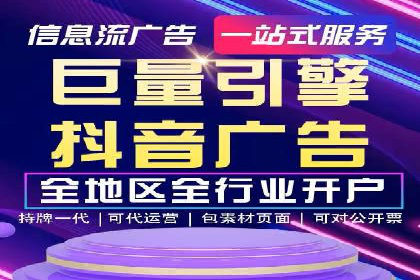 SEM托管实战：成功案例分享与经验总结