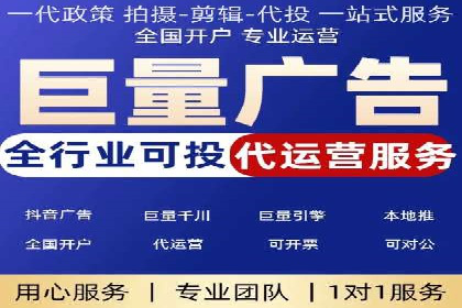 百度竞价代运营公司案例：如何制定有效的广告计划